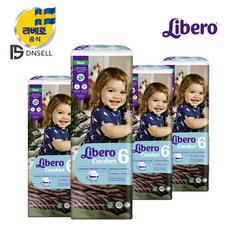 리베로기저귀뉴본