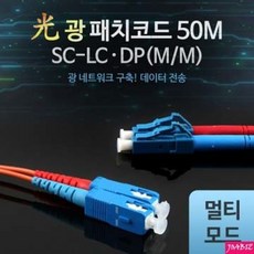 dc50코드