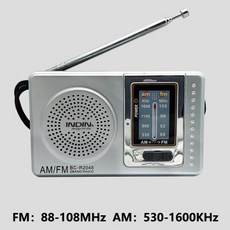 FM 리시버 휴대용 SW 1000mAh 서브우퍼 디지털 TF 라디오 MW HRD-701 배, Battery Type