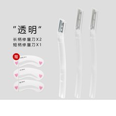 긴눈썹정리가위