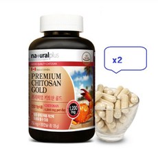 고투카원효능가격