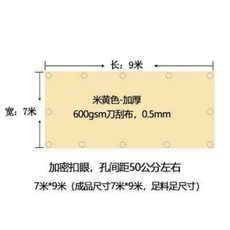 네이처하이크12y그라운드시트