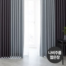 짧은창레이스커튼