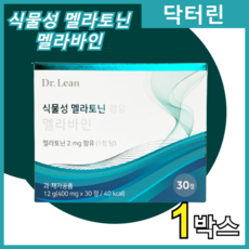 하루 1정 식물성멜라바인 식물성멜라토닌 멜라토닌 2mg 닥터린 멜라바인 L-테이닌 이노시톨 해조칼슘 소마토 스톤 후르츠 홈쇼핑 건강 정품