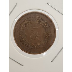 5-99/ 일본주화 일전 벼이삭 대정2년 1913, 1개