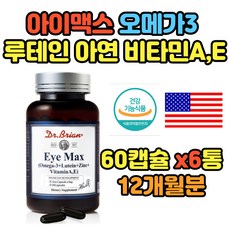 cgv아이맥스할인