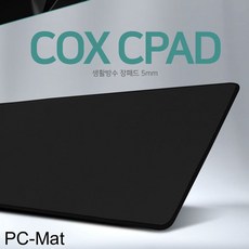 cox cpad마우스 패드