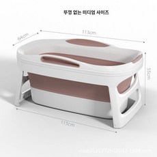 특대형 접이식 욕조 퍼스트, 1.13 베이지색 핑크(커버 제외), 1개