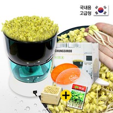 자이글콩나물재배기