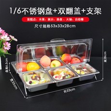 돌잔치케이터링