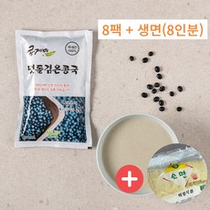 당일생산 콩게미 콩국수 서리태 검은 콩물 8팩 + 콩국수 생면 8인분