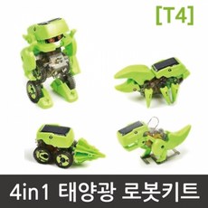 로봇과학키트