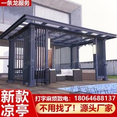 원목정자