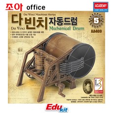 몽키드럼