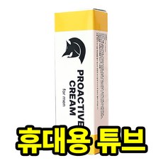 정품인증 오리지날 프로 남성 크림 튜브 / 바디젤 강화 최고의 만족감, 15g, 1개 - 남성국소마취제