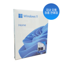 마이크로소프트 Windows 11 Home 처음사용자용 FPP USB HAJ-00095