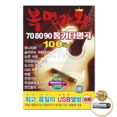 바람의마타사부로