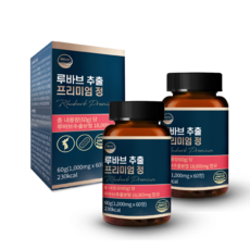 웰리즈 루바브 추출 프리미엄정 1 000mg X 60정, 2개