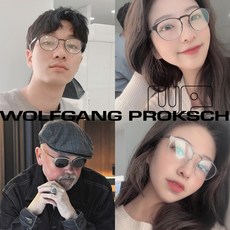 울프강프록쉐 CHRIS 초경량 안경 WOLFGANG PROKSCH