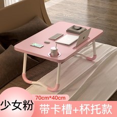 뒤주책상