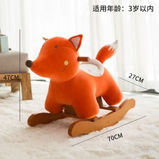 푸쉬카흔들말