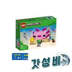 71794 닌자고 라이징 로이드와 아린의 닌자 합체 로봇-A, 레고 71794 닌자고 드래곤라이징 로이드와 아린의 닌