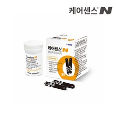 추천2 케어센스n시험지