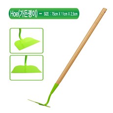 MDF8009 아동용 가족 주말 농장 농사 체험 놀이 용품 괭이 모종/텃밭상자/베란다텃밭/화분