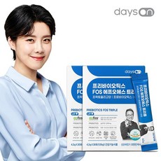 데이즈온 오한진 프리바이오틱스 FOS 트리플, 4.3g, 2개