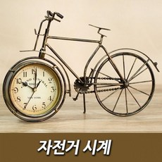 대형스탠드시계