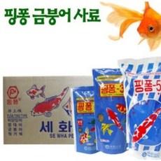 [박스판매] 핑퐁 베이비 [80g] X 100개입 금붕어사료/금붕어먹이/열대어/관상어/물고기먹이/물고기사료