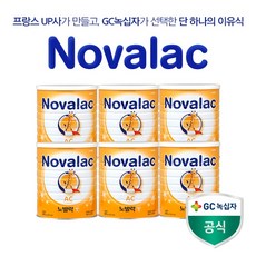 노발락ac
