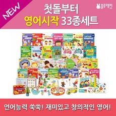 블루래빗영어