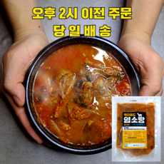 아산온천가족탕 먹자푸드 염소탕 1팩 800g 3개