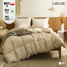 라셀렌폴란드다운