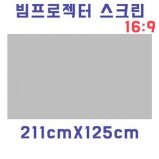 스크린원단
