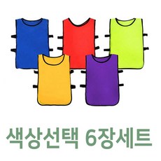 유아단체조끼