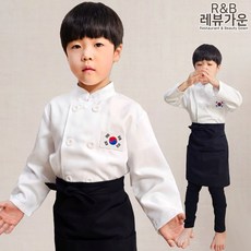 레뷰가운 CW04 아동 조리복 요리사 역할놀이의상 재롱잔치 유치원 어린이집, CW04 요리복(7호)_긴팔, 1개
