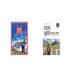 이지남미