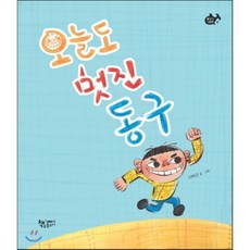 더이상내려갈곳이없었다