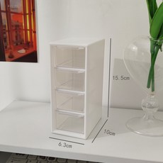 화이트안경보관함