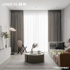 자카드로만쉐이드