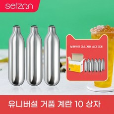 휘핑가스 질소 라떼 휴대용 커피 가스 거품 휘퍼, 3. 계란말이 8상자, 8개
