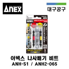 anh-4930