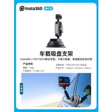 인스타360리모컨