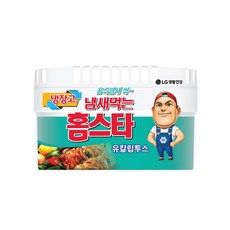 냉장고냄새먹는하마