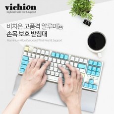 비치온팜레스트