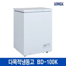 씽씽A 소형냉동고 BD-100K 100리터 미니냉동고 작은냉동고