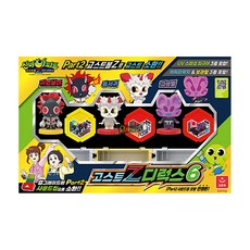 신비아파트디럭스6