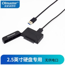 하드디스크가드